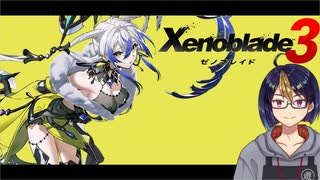 【ゼノブレ3初見実況DLC3】ジュエルマイスターの｢マティア｣【小窓屋巧弥/#Xenoblade3/#ゼノブレイド3/#ゲーム実況/#個人vtuber/#個人勢Vtuber】