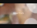 S.KT. feat. 巡音ルカ - Grape Fruits [Music Video]
