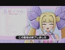 引退配信が一番伸びました / 重音テト