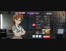 ミリシタMMプレイ動画 「アイドルステアウェイ」