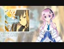 【Ｕ式CCD-0500[FEE]】ロベリア ／ Lobelia - Refine ver．- 【第四回フィーちゃん投稿祭】