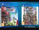 [実況]「ドラゴンクエストXI（PS4）」3Dモード実機で第11回（スマホ撮影）