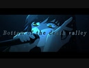【歌ってみた】Bottom of the death valley(from UNRAVELING)/冬樹(Cover)