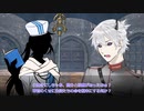 【ジャンル混合SW2.0】死神たちの冒険譚《第1章:ある冒険者の遺産 第6話:奇妙な冒険の始まり(終)》