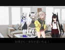 voicevox劇場　小夜と愛と…？