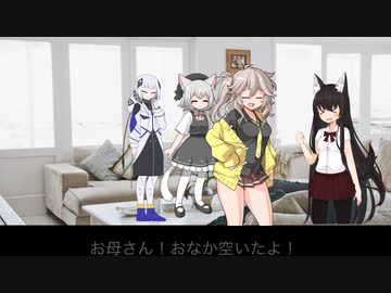 voicevox劇場　小夜と愛と…？
