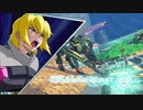 【EXVS2OB】ガイアガンダム【シャフランクマ#29】