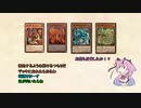 【遊戯王マスターデュエル】ヒメミコ憑依騎士