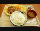 【いいねDOGAグランプリ】Nバス回数券を消費するのだ！