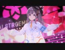 【シャニソンMAD】らぶじゅてーむ