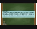 [讀み上げ] 氣候危機の捏造 令和六年(2024) 4月30日 / 田中宇の國際ニュース解説