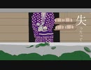 蚕録/初音ミク
