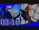 【CoC？】不穏なメンズのTRPG! #3-16【仮想リプレイ風動画】
