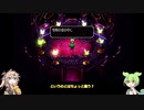 【サガフロンティア　リマスター】アセルス編#24　クリア目指してファシナトゥールへ