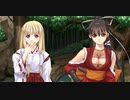 御魂 ～忍～　プレイ動画　パート4　