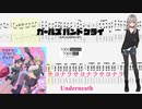 【カラオケ】サヨナラサヨナラサヨナラ / トゲナシトゲアリ【ギターTABS】