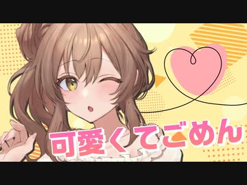 ささらくてごめん【CeVIOカバー】
