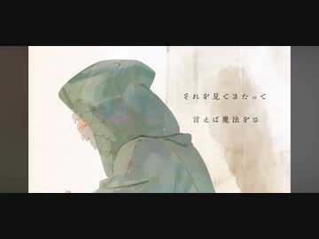 arukana