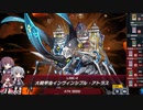 【２】昆虫族以外使用禁止！？昆虫族交流イベント！！【ルームマッチ】