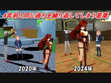 【ド葛本社】4年前と同じ過ちを繰り返してしまう葛葉【にじさんじ切り抜き】