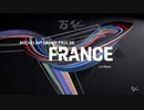 ホモとみるMotoGP2024.Round5.Sprint