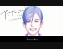 【アナザーコード リコレクション：２つの記憶 / 記憶の扉】ゴーストの囁き　 part33【初見実況】