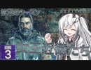 【Destiny2】アリアルとミリアルのガーディアン生活(抗戦のシーズン編)#3 【CoeFont実況】