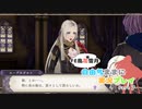 自由気ままに実況プレイPart7【風花雪月】