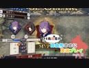 自由気ままに実況プレイPart8【風花雪月】