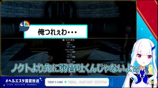 【FF15】王子より先に根を上げてツッコまれる王国民多発【にじさんじ/リゼ・ヘルエスタ】