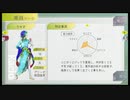 【グノーシア】実況プレイ その43