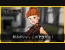 片翼の資格 ｜うみねこのなく頃に p.11