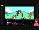 MOTHER3の世界を歩き回ってみた_07