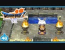 【DQ7＊実況】希望のかけらをもとめ初見で大冒険！第四十六章