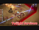 【Twilight Survivors】フル3D版Vampire Survivorsなローグライクアクションゲームをやっていく！【42日目 犬影④ 死神の化身】