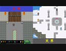 王国、そして天界へ　ギフテッドワールド 初見実況プレイpart3