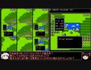 【DQ1～8】一度使った物は次作品以降使用禁止で3周してみた　part3【シリーズ解禁縛り】