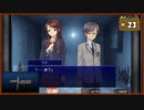 #23 トガビトノセンリツ 【女性実況】【WiiU】
