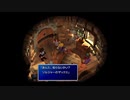 [FF7]第10回(10-4) ゴンガガ