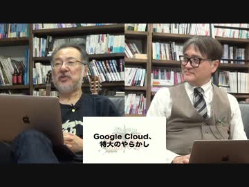 小飼弾の論弾2024/5/14 「米大学のガザ戦争抗議デモ、AIでDNAの構造予測が可能に、私たちはテクノ封建制の時代に生きている」