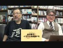 【会員限定】小飼弾の論弾2024/5/14
