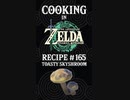 Cooking in The Legend of Zelda: Tears of the Kingdom | Recipe #165 Toasty Skyshroom #totk