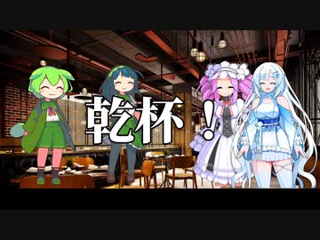 喫茶店マキにて　その20