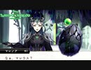 ついにお目見え、我儘姫と卵様｜初めてのツイステ＃244【TWISTED-WONDERLAND】