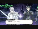 光と闇の頂上決戦｜初めてのツイステ＃245【TWISTED-WONDERLAND】