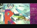 【RYO】 メルト 【SynthesizerVカバー】