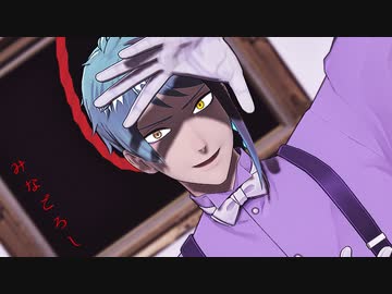 【MMDツイステ】みなごろし【リーチ兄弟】