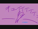 Nomikai! \ 裏命、ちゃりがに