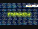 ボルテッカー歌ってみた/@GARI