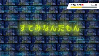 ボルテッカー歌ってみた/@GARI